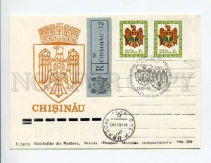 405640 MOLDOVA 1991 Kishinev philatelic exhibition one side