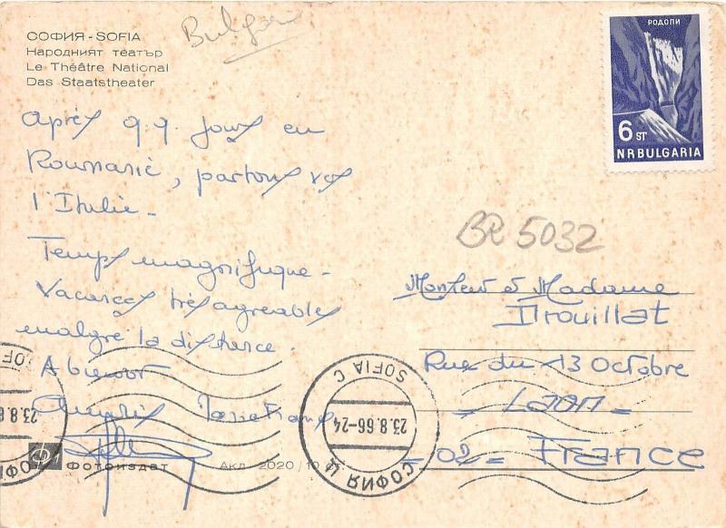 BR5032 Sofia Le Theatre National  bulgaria