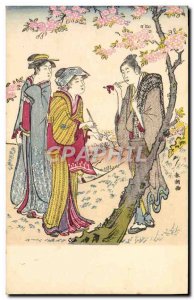 Old Postcard Japan Nippon Women Folklore