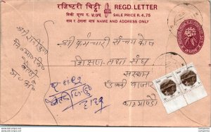 Nepal Postal Stationery Flower