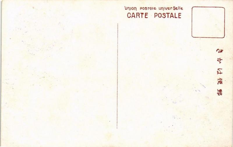 CPA Kiso, Hachikei JAPAN (725179)