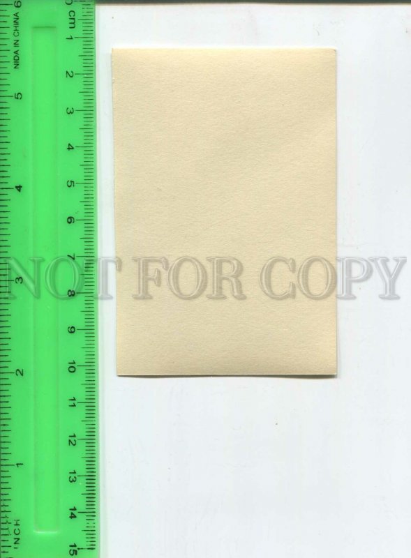 474055 1955 Gelendzhik motor ship Basaltphoto Sokolenko Rostov-on-Don