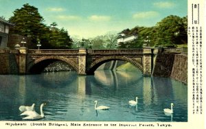 Japan - Tokyo. Imperial Palace, Double Bridges, Main Entrance