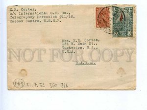 189258 USSR cover to U.S. mail posted 1932 year