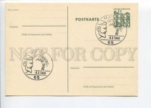 292018 GERMANY 1968 postal card MAINZ Gutenberg year