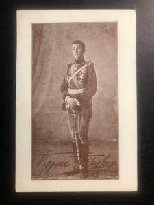 1912 Sofia Bulgaria Postal Stationary Postcard cover Prince Boris Portrait