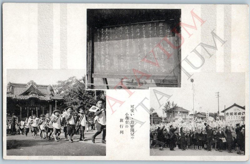 c1920s Pre-War Japan PC School Students Children Flags Chalkboard Cute Kids A195