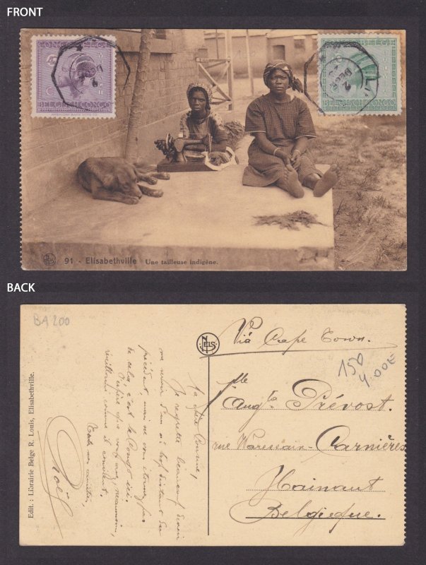 Postcard, BELGIAN CONGO, Elisabethville, A native tailor