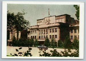 1957 Kyrgyz Kyrgyzstan Frunze Bishkek Stalin architecture Russian USSR Postcard