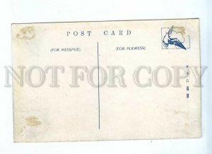 543685 JAPAN view from Mount Castle Vintage postcard