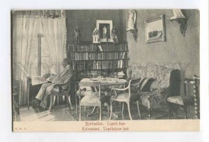 287123 FINLAND HELSINKI Koivuniemi Topelius home Vintage postcard