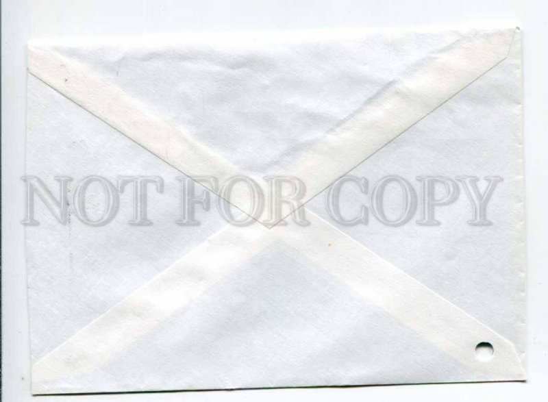 413142 LATVIA 1998 year Riga real posted cover