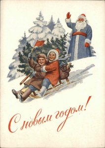 Russian Christmas Santa Claus Blue Suit Children Sledding 1952 Postcard