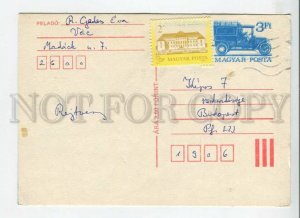 450488 HUNGARY 1991 year Old Car POSTAL stationery w/ double printing error