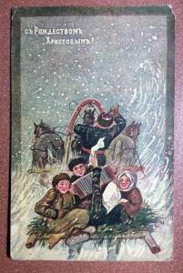 Russian Christmas postcard 1909s ZVORIKIN. Fun Skiing Troika horses Garmoshka