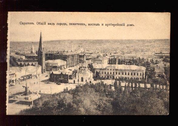 028156 RUSSIA SARATOV Church & arhiereyskiy house Vintage PC