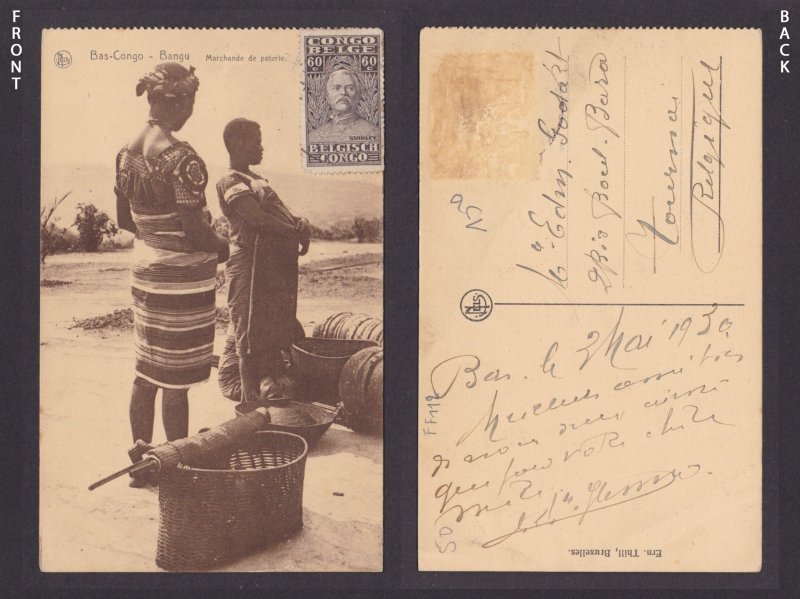 Postcard, BELGIAN CONGO, Natives, Bangu, Poterle seller