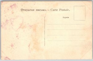 Russia Ural Factory Platform General View c1910 Postcard Train Tracks