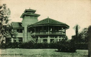 PC CPA SINGAPORE, TANJONG KATONG VILLA, Vintage Postcard (b19606)