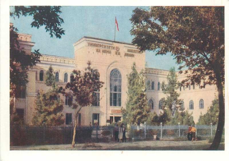 Post card Tadjikistan Tajik SSR Stalinabad State University