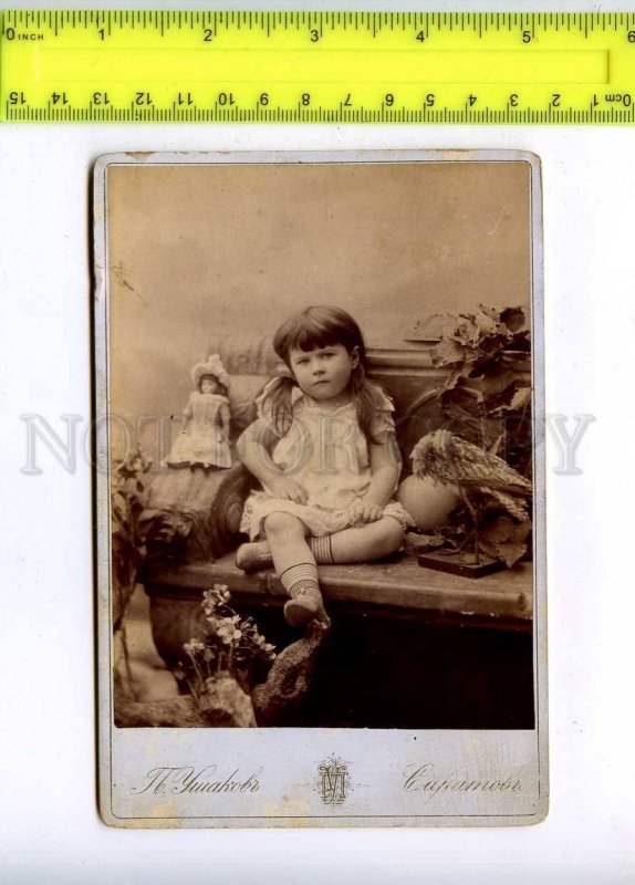 223125 RUSSIA girl stuffed birds DOLL photo Ushakov Saratov