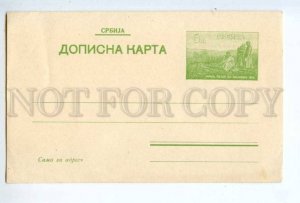 420355 Serbia 1914 year postal postcard POSTAL stationery