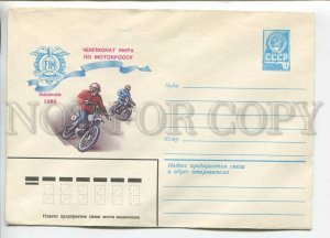 447355 USSR 1982 Konovalov Motocross Championship Chisinau motorcycles COVER