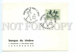 498861 Luxembourg 1965 philatelic card sport steeplechase championship