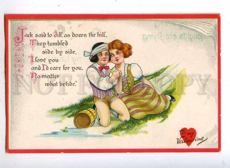 187186 To my VALENTINE Little Nursery Lovers Vintage TUCK PC