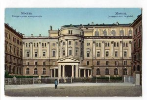 3048510 Russia MOSCOW Imperial conservatory Vintage PC