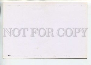 449559 Boris Vallejo Semi-nude girl-warrior skull Modern card