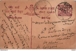 Jaipur Postal Stationery