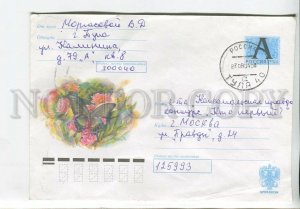 448314 RUSSIA 2003 Kozlov butterfly sailboat maaka Tula real posted postal COVER