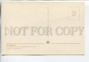 464623 USSR 1972 year artist of Azerbaijan Muslim Magomayev postcard