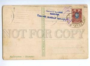 173474 ESTONIA TALLIN REVAL Vintage train post postcard