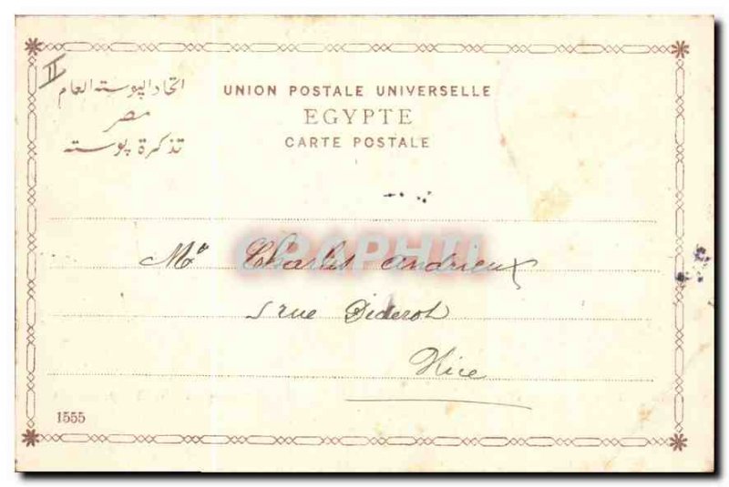 Old Postcard Egypt Egypt Arab village and pyramids