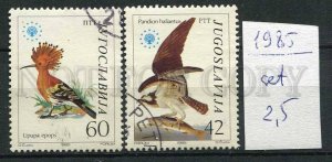 265996 Yugoslavia 1985 year used stamp set BIRDS hoopoe osprey