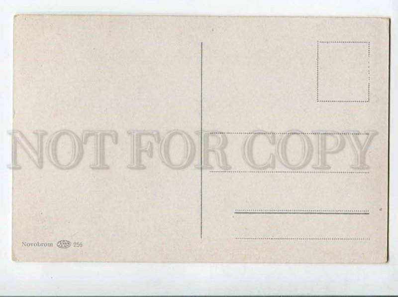 3059332 GERMANY Potsdam Schloss Sanssouci Old PC