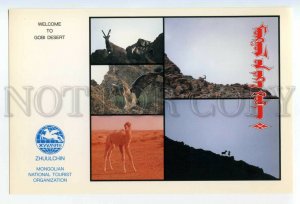 488752 Welcome GOBI Desert Mongolia Camel ADVERTISING Zhuulchin TOURISM poster