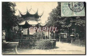 Old Postcard Paris Bois de Boulogne Chinese Pavilion China