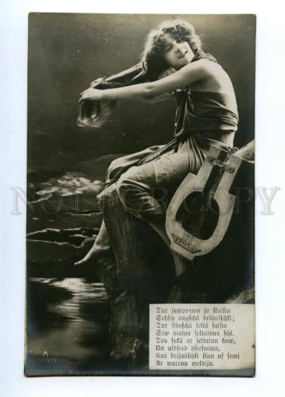 150019 Woman MERMAID Nymph LONG HAIR Lyre vintage PHOTO PC