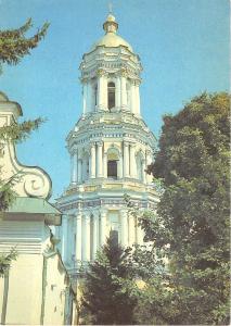 B63632 Kiev  ukraine