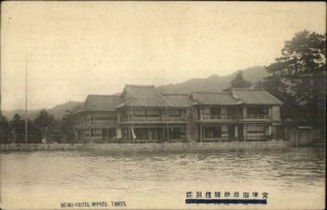 Japan? Seiki Hotel Miyazu Tango c1920 Postcard