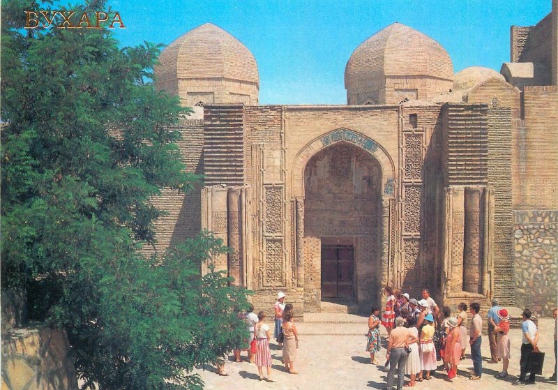 Postcard Uzbekistan Bukhara Magoki Attari Mosque tourist group