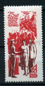 506821 USSR 1968 year Anniversary creation People Militia