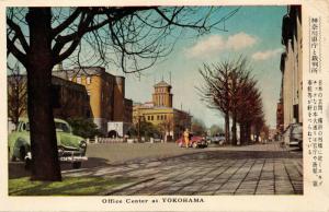 YOKOHAMA JAPAN~OFFICE CENTER-PANORAMA-HARBOUR-GRAND HOTEL~LOT OF 4 POSTCARDS