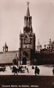 Vintage Postcard Porte Sainte An Kremlin Moscou Moscow Russia