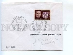 272797 FRANCE 1968 year Paul Claudel First Day COVER