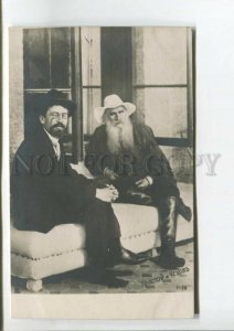 475909 Lev Leo TOLSTOY & Anton CHEKHOV Russian WRITER Vintage PHOTO postcard