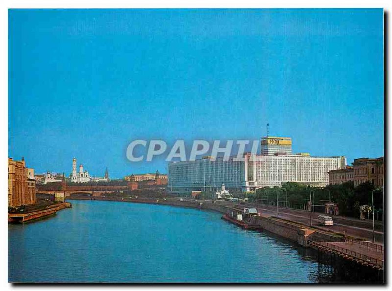 Modern Postcard The Russia Moscow Hotel